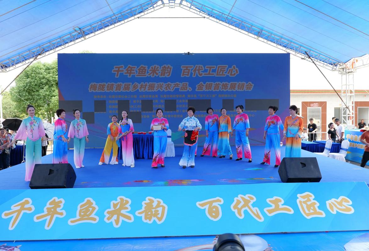 以文藝賦能鄉(xiāng)村振興——祝謝厝鄉(xiāng)農(nóng)產(chǎn)品暨金元首飾展銷會文藝匯演圓滿成功