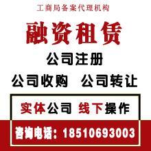 市政工程資質(zhì)審批代辦公司 專業(yè)服務助力高效審批