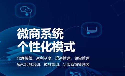 蒙牛晚上好牛奶新零售系統(tǒng)開發(fā)與教育咨詢?nèi)诤系膭?chuàng)新實(shí)踐