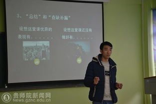 守護(hù)心靈，擁抱陽光——心理健康教育與咨詢中心2016級(jí)新生心理健康教育系列活動(dòng)紀(jì)實(shí)