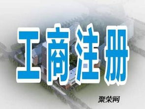 南寧代辦食品經營許可證 難點解析與專業代辦服務