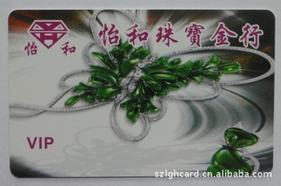 【供應原裝高品質:飛利浦S50芯片IC卡 Philips感應卡射頻卡 icM1卡】價格,廠家,圖片,射頻卡/感應卡,劉剛華-